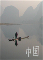 China