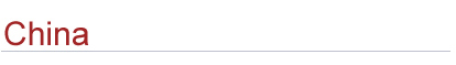 Country Name Header